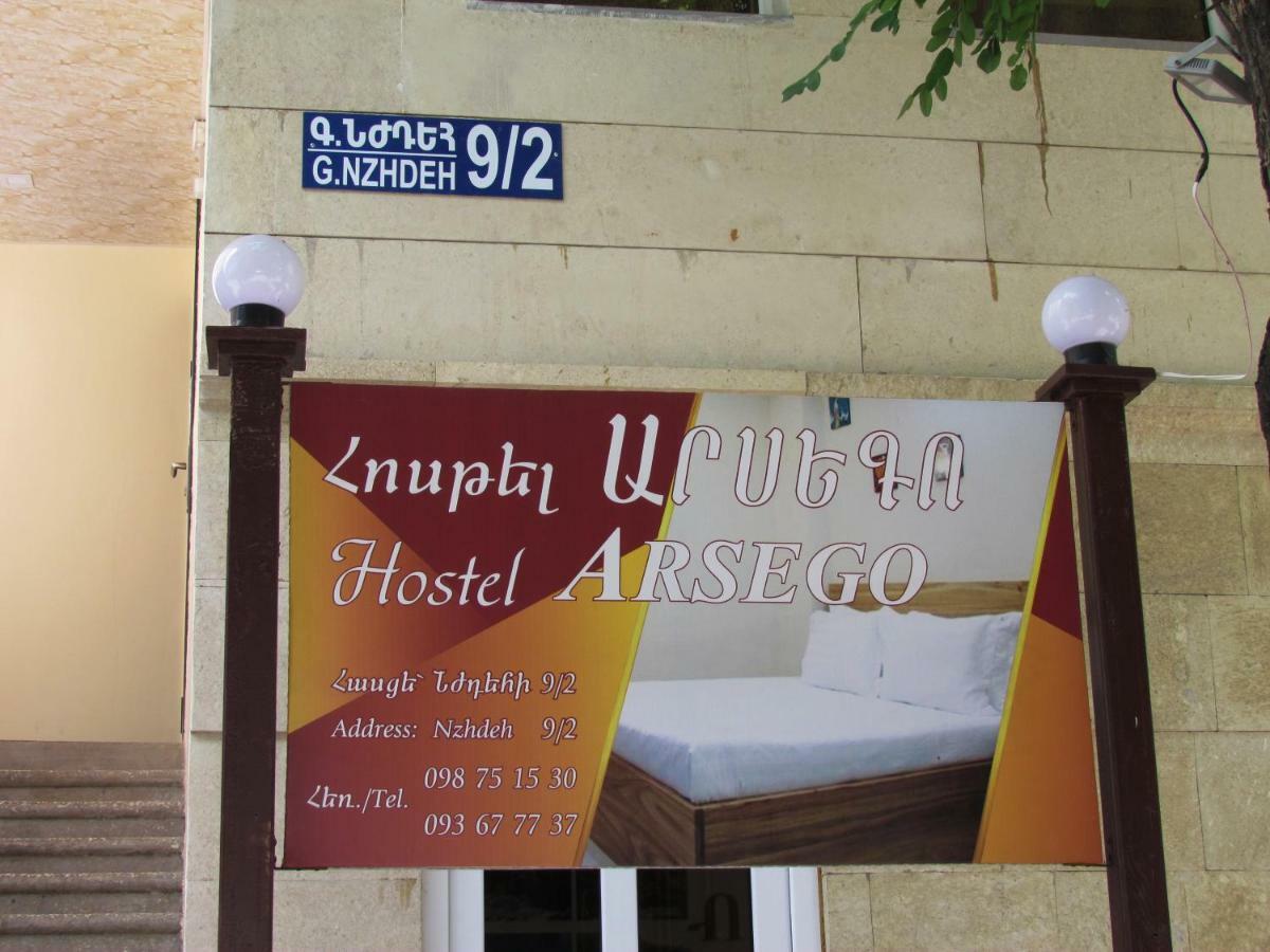 Arsego Hostel Vanadzor Luaran gambar